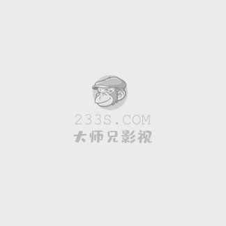 余罪在线观看